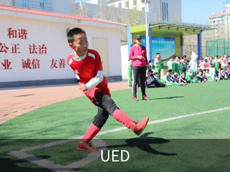 UED简介